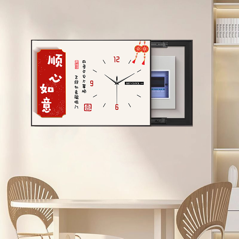 Obraz na stenu pre zakrytie elektromera s hodinami – jednopanelový rámovaný obraz na PP papieri, rám z PS izolácie, ekologicky šetrný, moderný minimalistický štýl