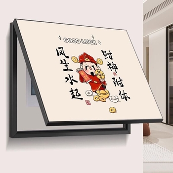 Dekoratívny obraz pre elektrický merací box - vzor Bohatstva, s rámom, 1 panel, plátno: kryštálový film, rám: PS