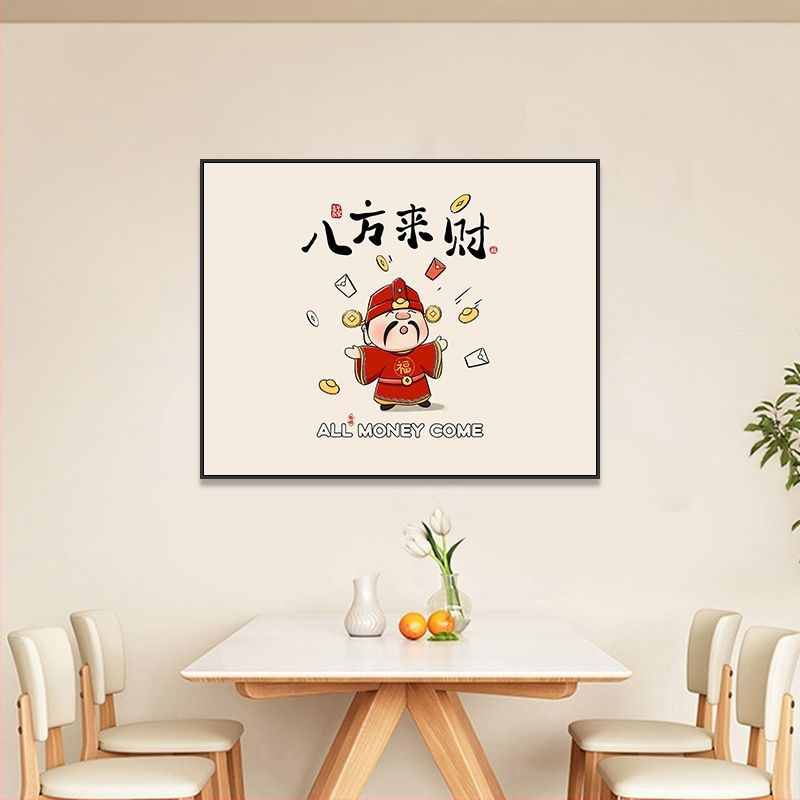 Dekoratívny obraz pre elektrický merací box - vzor Bohatstva, s rámom, 1 panel, plátno: kryštálový film, rám: PS