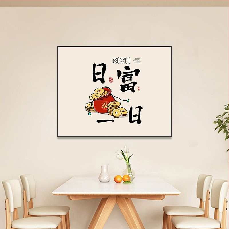 Dekoratívny obraz pre elektrický merací box - vzor Bohatstva, s rámom, 1 panel, plátno: kryštálový film, rám: PS