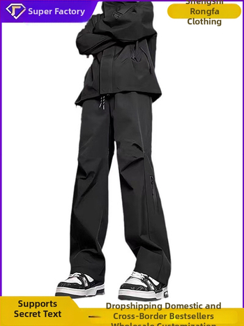 Turistické nohavice do prírody – nepremokavé, funkčné, voľný strih s širokými rovnými nohami, zapínanie na šnúrku, 100% polyester