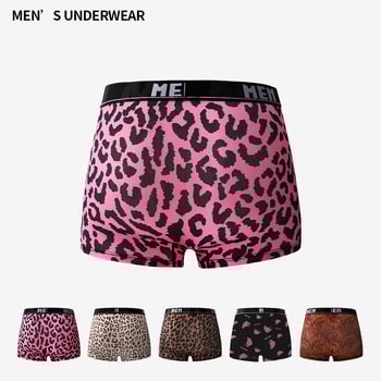 Pánske boxerky Ice Silk, leopardí vzor, stredný pás, priedušné, rýchloschnúce