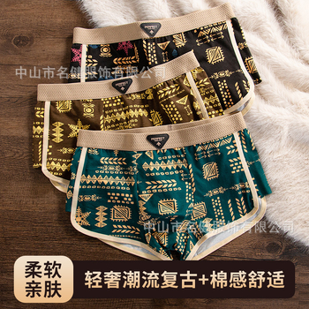 Мъжки боксерки от чист памук, винтидж етно стил, дишащ комфорт; Основен плат: памук 90–95%; Узор: камуфлаж, плодове, счупени цветя; Средна талия; Плетена тъкан