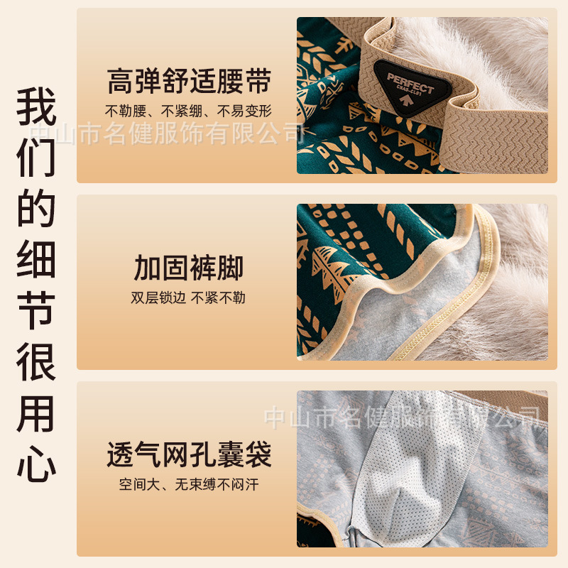 Pánske boxerky z čistej bavlny, vintage etnický štýl, priedušné pohodlie; Hlavný materiál: bavlna 90–95%; Vzory: kamufláž, ovocie, roztrhané kvety; Pás: stredná výška; Pletená tkanina