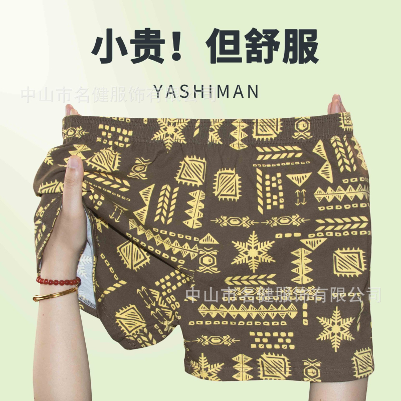 Мъжки боксерки от чист памук, винтидж етно стил, дишащ комфорт; Основен плат: памук 90–95%; Узор: камуфлаж, плодове, счупени цветя; Средна талия; Плетена тъкан