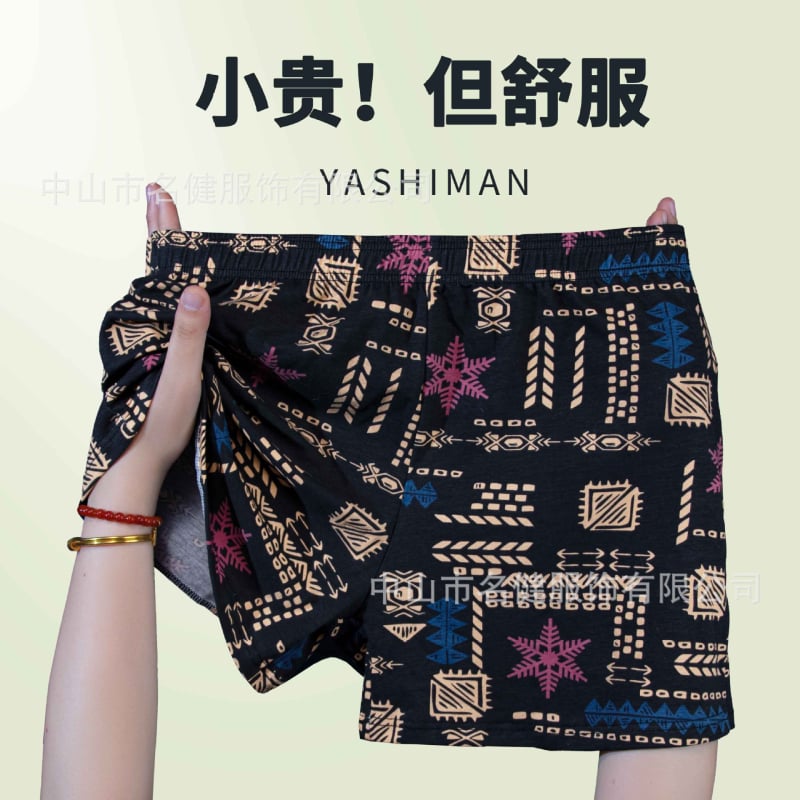 Мъжки боксерки от чист памук, винтидж етно стил, дишащ комфорт; Основен плат: памук 90–95%; Узор: камуфлаж, плодове, счупени цветя; Средна талия; Плетена тъкан