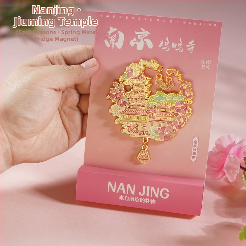 Μεταλλικός μαγνήτης ψυγείου με θεματικό τοπίο Ναντζίνγκ — Τιμητικό για τον Ναό Τζίμινγκ, Αρχαϊκό Στυλ, Κράμα Ψευδαργύρου, Μάρκα Duoli