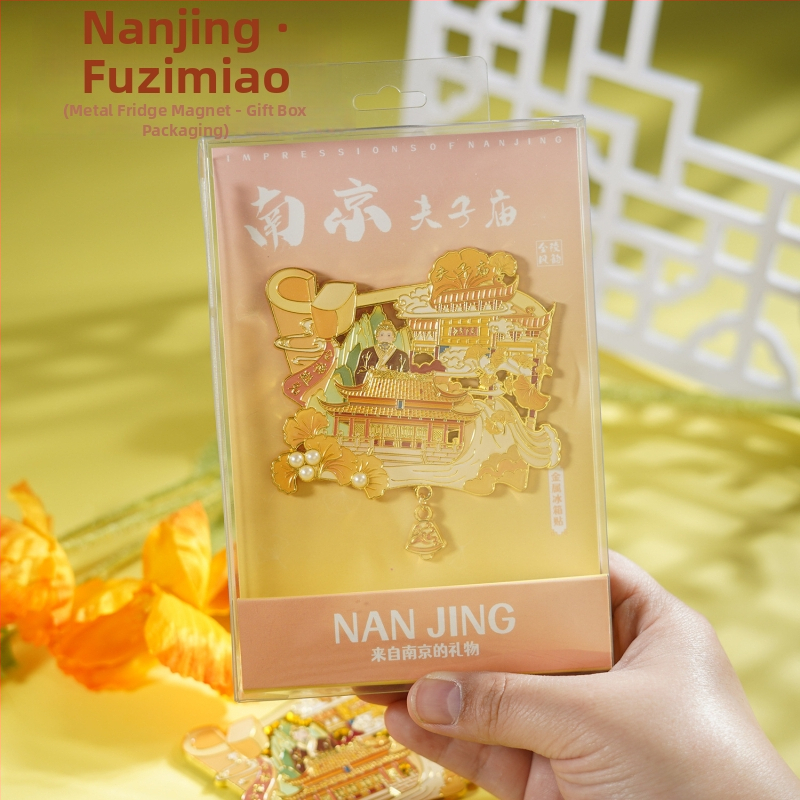 Μεταλλικός μαγνήτης ψυγείου με θεματικό τοπίο Ναντζίνγκ — Τιμητικό για τον Ναό Τζίμινγκ, Αρχαϊκό Στυλ, Κράμα Ψευδαργύρου, Μάρκα Duoli