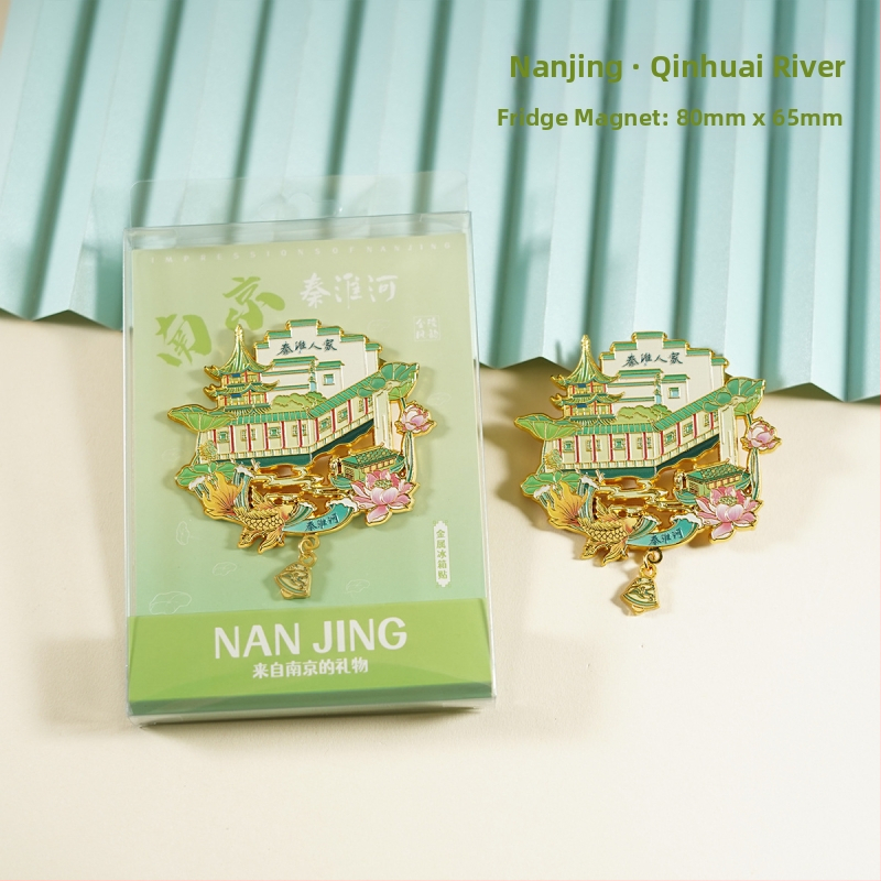 Μεταλλικός μαγνήτης ψυγείου με θεματικό τοπίο Ναντζίνγκ — Τιμητικό για τον Ναό Τζίμινγκ, Αρχαϊκό Στυλ, Κράμα Ψευδαργύρου, Μάρκα Duoli