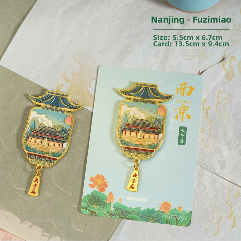 Μεταλλικός μαγνήτης ψυγείου με θεματικό τοπίο Ναντζίνγκ — Τιμητικό για τον Ναό Τζίμινγκ, Αρχαϊκό Στυλ, Κράμα Ψευδαργύρου, Μάρκα Duoli