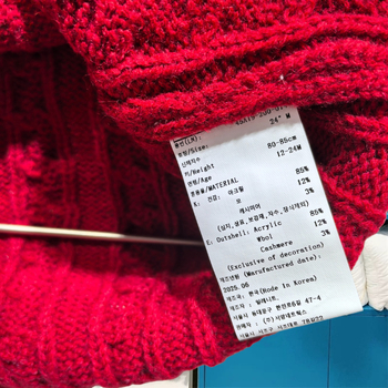 Detský vest – Korejský štýl kardigánu, 50% bavlna, zapínanie na gombíky, pre deti 3–8 rokov, jeseň/zima