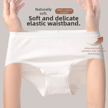 Дамски безшевни памучни бикини – 60 нишки дълговлакнест памук, антибактериални, средна талия