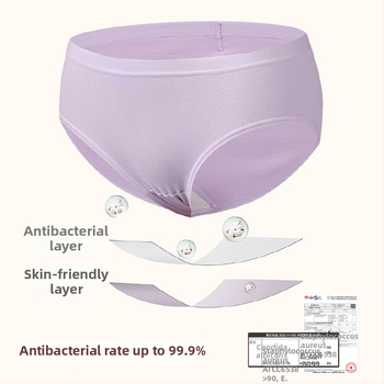 Дамски безшевни памучни бикини – 60 нишки дълговлакнест памук, антибактериални, средна талия