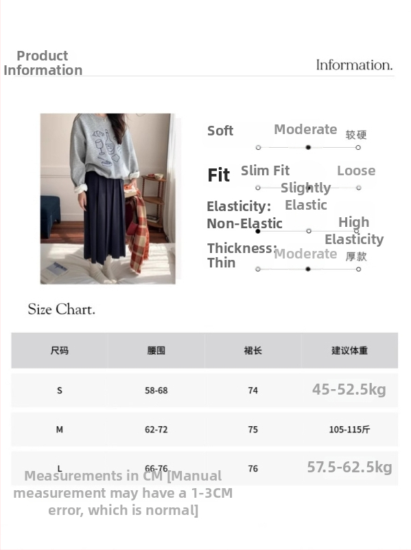 Пола А‑линия, дълга, полиестер + еластан, колажен детайл