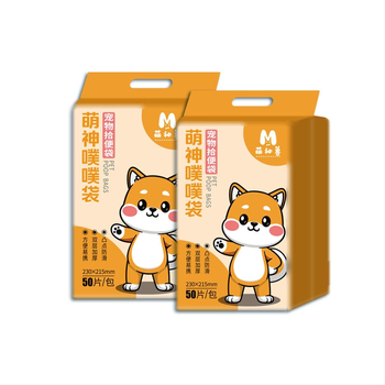 Dvojvrstvová taška na psie exkrementy so škrabkou, prenosná, zosilnená, z netkanej textílie a plastu