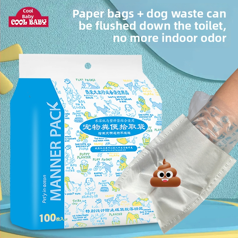 Cool Baby vrecká na psie výkaly – dvojvrstvové, hrubé, jednorazové, ploché otvorenie, z plastu + papieru rozpustného vo vode