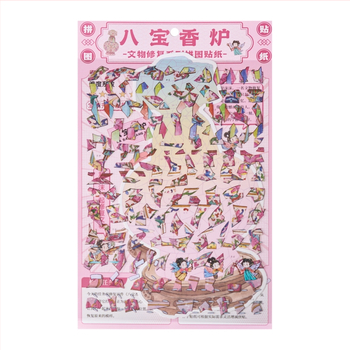 Morning Bubble Scenický samolepiaci papier CJ160, PET biela karta, samolepiaci, národný trend štýl