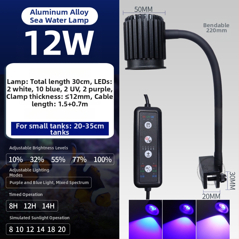 Mereakvaariumi lamp - plastikust korpus, 30 W, 0,55 kg, valmistatud Zhongshanis