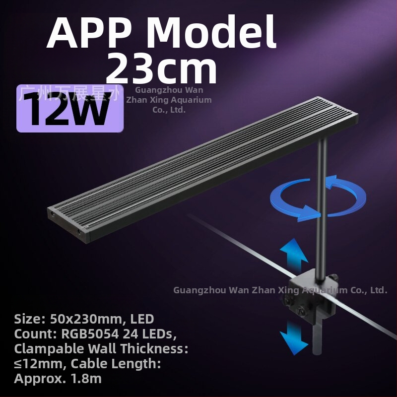 Inteligentné LED osvetlenie pre akvárium s plným spektrom, 12–24W, 0,4 kg