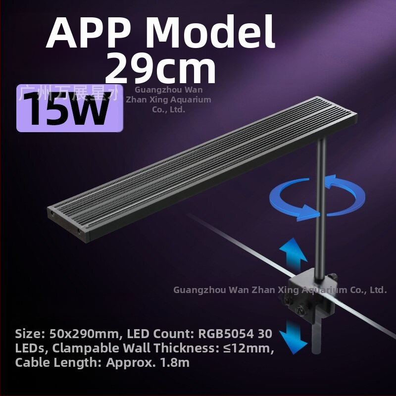 Inteligentné LED osvetlenie pre akvárium s plným spektrom, 12–24W, 0,4 kg