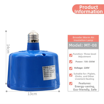 Pastoral Duoduo Vista apkures gaisa lampa, inteliģenta temperatūras kontrole vistu audzēšanai