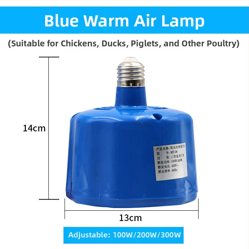 Pastoral Duoduo Vista apkures gaisa lampa, inteliģenta temperatūras kontrole vistu audzēšanai