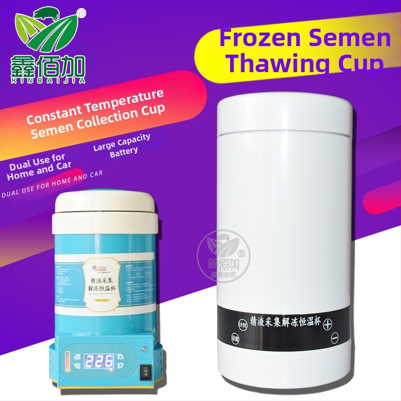 Pastāvīgas temperatūras spermas savākšanas kauss cūkām, liellopiem un aitām — Xinbaijia zīmols, lopkopība un akvakultūra