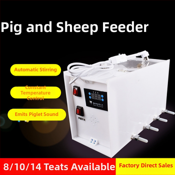 Anmu nerūsējošā tērauda cūciņu barošanas iekārta, automātiska barošana un piena papildināšana cūkām
