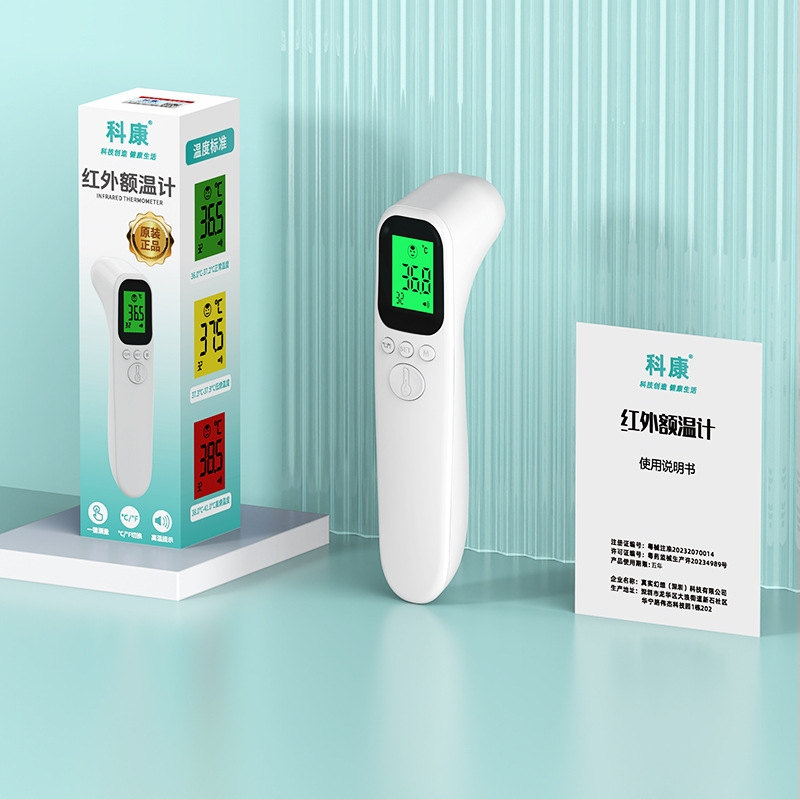 Bezkontakta rokas vadāms infraradais termometrs uz pieres – 1 sekunde ātra mērīšana, piemērots bērniem un visai ģimenei