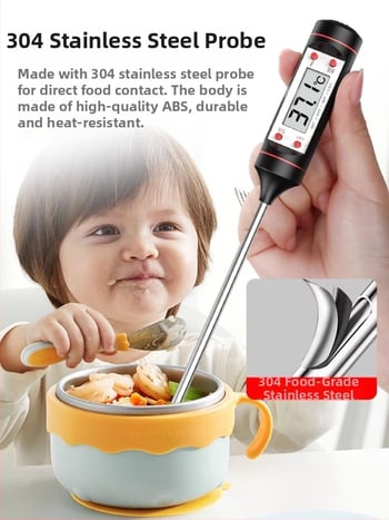 Επαγγελματικό θερμόμετρο φαγητού με ψηφιακή οθόνη – ανιχνευτής μέτρησης θερμοκρασίας νερού και λαδιού, υψηλή ακρίβεια
