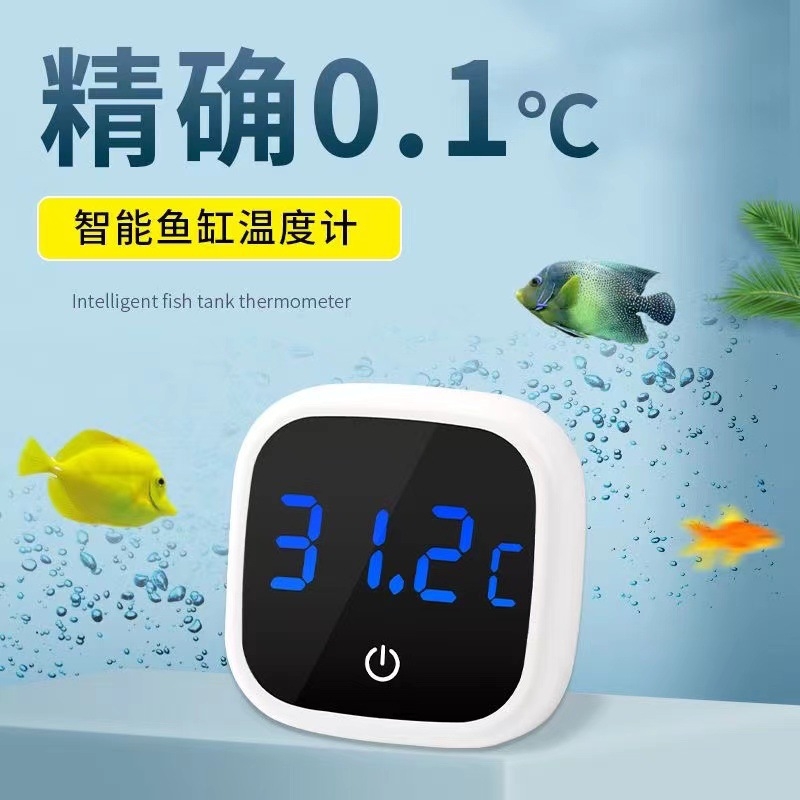 Akvarijný teplomer s vonkajším dotykovým elektronickým senzorom, štvorcový LED displej, ABS, meria teplotu vody v akváriu