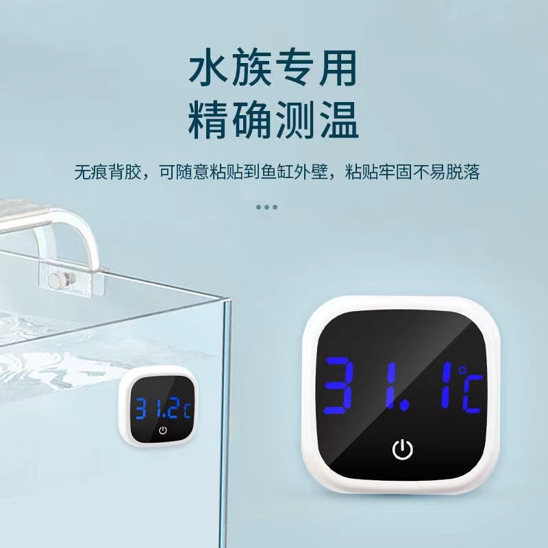 Akvarijný teplomer s vonkajším dotykovým elektronickým senzorom, štvorcový LED displej, ABS, meria teplotu vody v akváriu