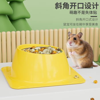 Miska na krmivo pre hamster s proti rozliatiu — doplnky pre kŕmenie domácich miláčikov, Nie je importované, Zdroj exportu cez hranice: Nie