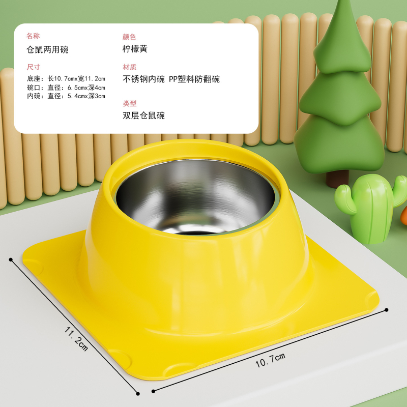 Miska na krmivo pre hamster s proti rozliatiu — doplnky pre kŕmenie domácich miláčikov, Nie je importované, Zdroj exportu cez hranice: Nie