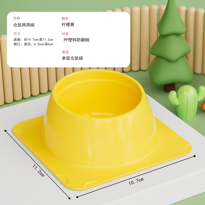 Miska na krmivo pre hamster s proti rozliatiu — doplnky pre kŕmenie domácich miláčikov, Nie je importované, Zdroj exportu cez hranice: Nie