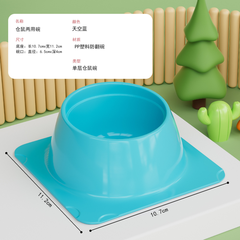 Miska na krmivo pre hamster s proti rozliatiu — doplnky pre kŕmenie domácich miláčikov, Nie je importované, Zdroj exportu cez hranice: Nie