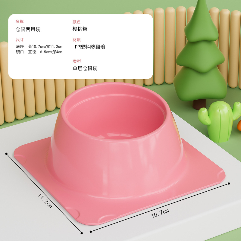 Miska na krmivo pre hamster s proti rozliatiu — doplnky pre kŕmenie domácich miláčikov, Nie je importované, Zdroj exportu cez hranice: Nie