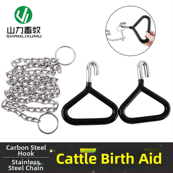 Govju dzemdību ķēde – veterinārais dzemdību instruments, Cow Midwifery modelis, Shanli Animal Husbandry zīmols