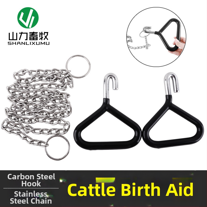 Govju dzemdību ķēde – veterinārais dzemdību instruments, Cow Midwifery modelis, Shanli Animal Husbandry zīmols