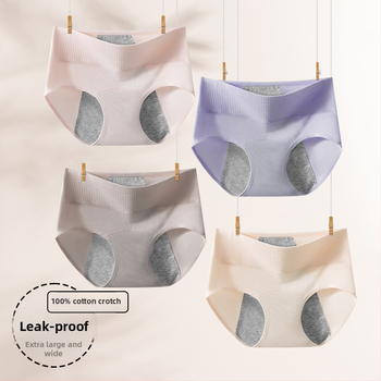 Dámske menštruačné nohavičky s antibakteriálnou ochranou a 3‑vrstvovou ochranou proti úniku, vysoký pás; hlavný materiál 95% bavlna, podšívka rozkroku 100% bavlna