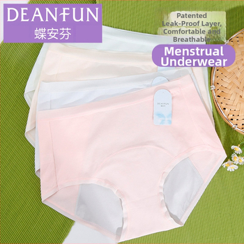 Dámske menštruačné nohavičky z bavlny so stredným pásom, proti úniku, s predĺženým rozkrokom a modalovou podšívkou