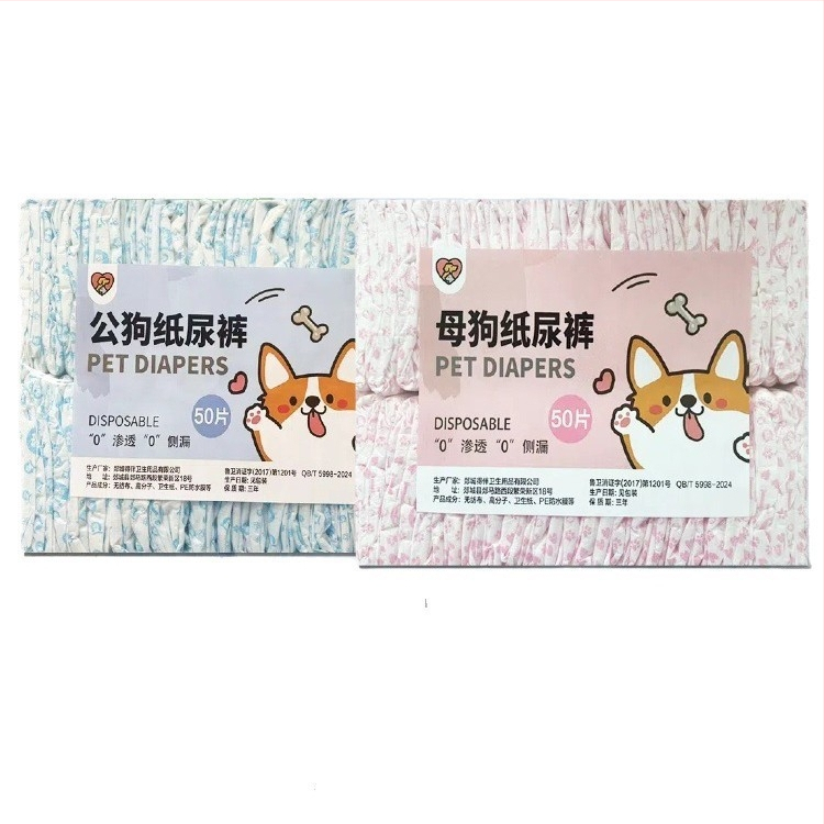 Suņu perioda bikses – poliestērs, izcelsme Shandong, zīmols Cute cub, brīvs stils