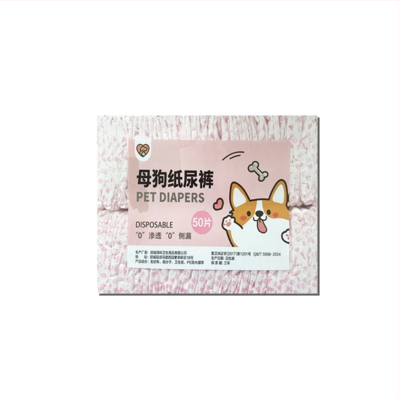 Suņu perioda bikses – poliestērs, izcelsme Shandong, zīmols Cute cub, brīvs stils