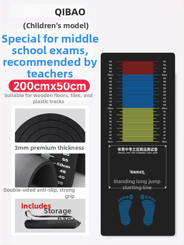Podložka pre stojaci skok pri teste — protišmyková, na domáce použitie, vhodná pre deti, športová podložka, z kvalitného materiálu