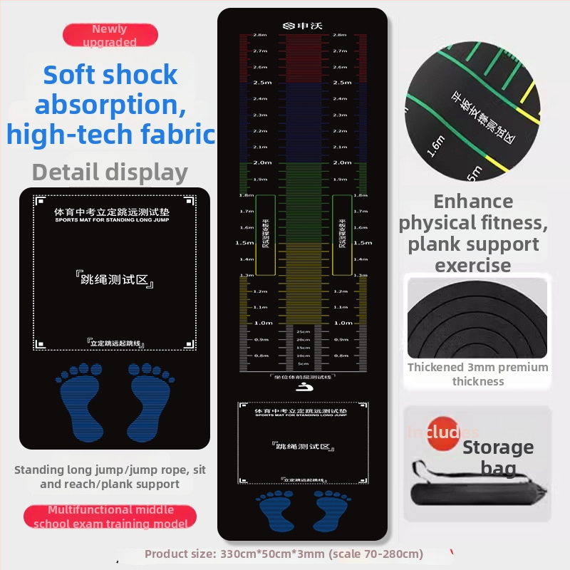Podložka pre stojaci skok pri teste — protišmyková, na domáce použitie, vhodná pre deti, športová podložka, z kvalitného materiálu