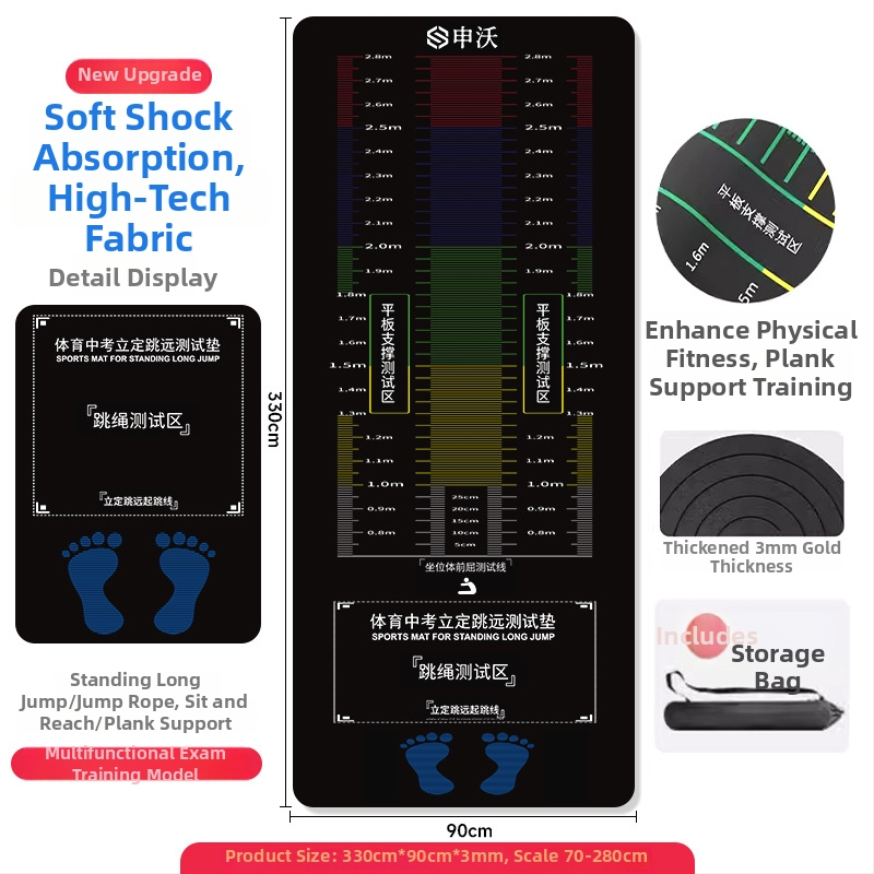 Podložka pre stojaci skok pri teste — protišmyková, na domáce použitie, vhodná pre deti, športová podložka, z kvalitného materiálu