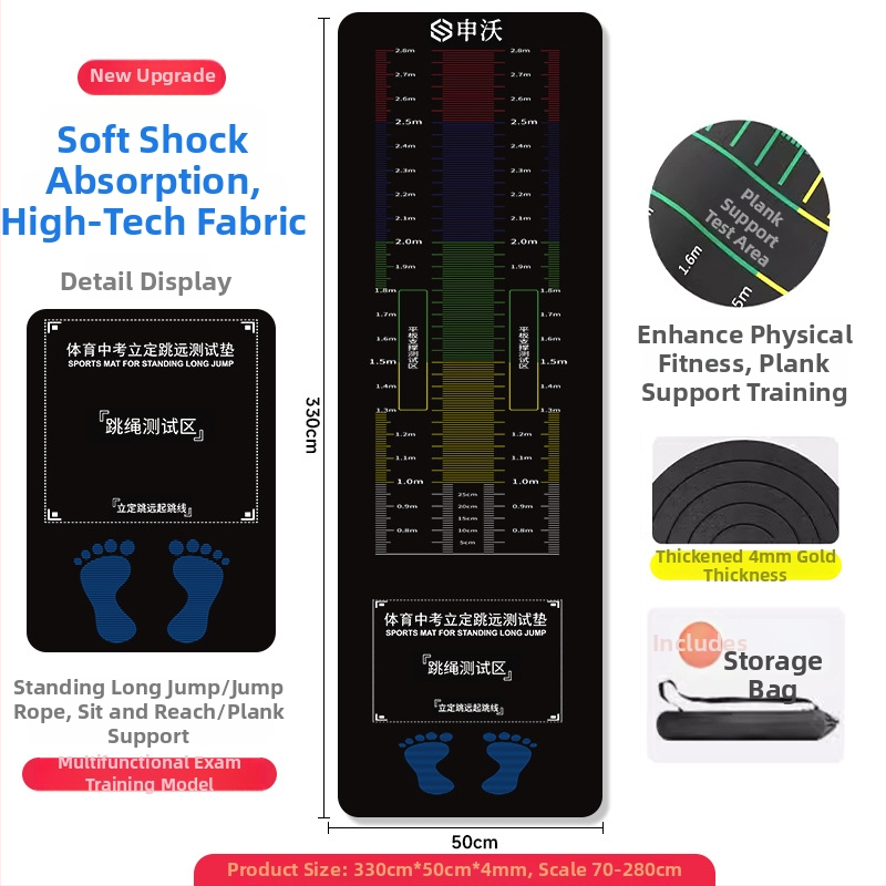 Podložka pre stojaci skok pri teste — protišmyková, na domáce použitie, vhodná pre deti, športová podložka, z kvalitného materiálu