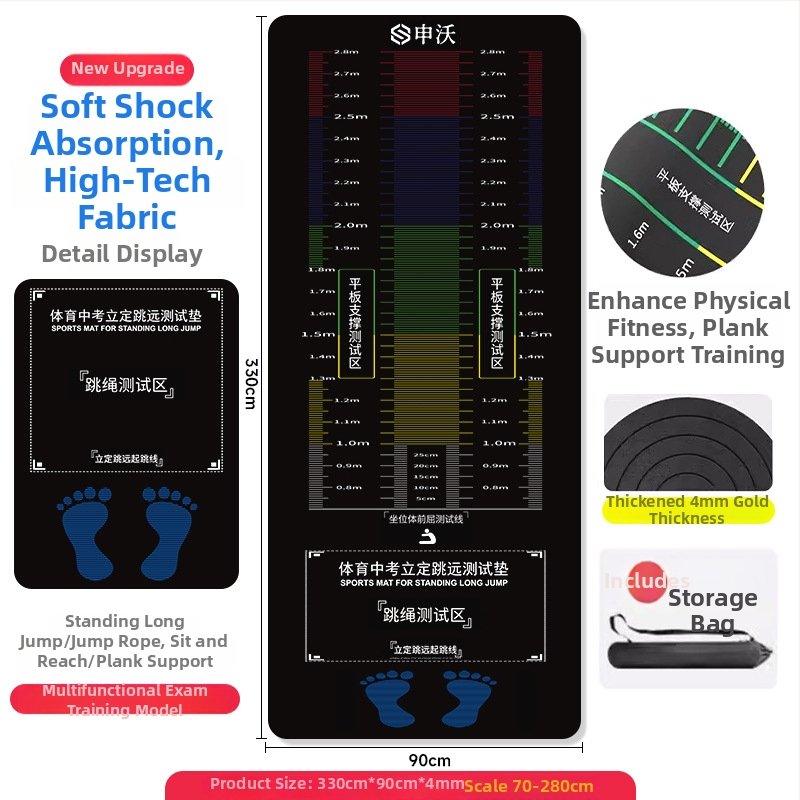 Podložka pre stojaci skok pri teste — protišmyková, na domáce použitie, vhodná pre deti, športová podložka, z kvalitného materiálu
