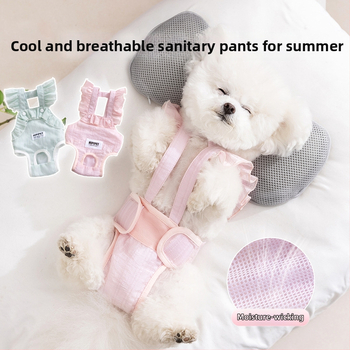 Psie menštruačné nohavice - pruhovaný žakard, štýl Princess, značka Sour bear