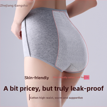 Dámske spodné nohavičky z 92% bavlny – hlavný materiál 92% bavlna, rozkrok 100% bavlna, vysoký pás, ochrana proti úniku počas menštruácie